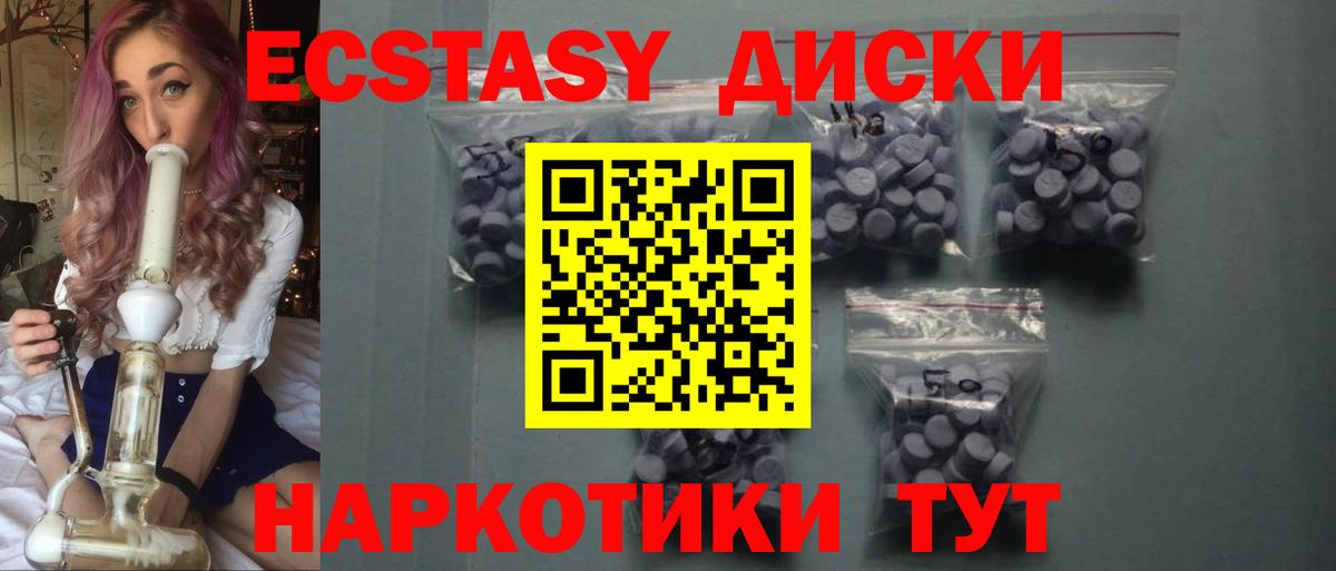 Ecstasy 300 mg  Ecstasy  Бердск  Вход с VPN  Экстази louis Vuitton 