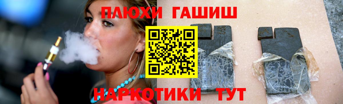 Гашиш Ice-O-Lator  ГАШ ice o lator  Бердск  Вход с VPN 