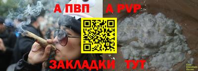каннабис Тулун