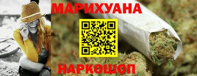 каннабис Тулун