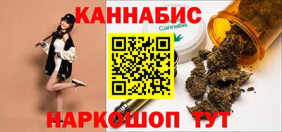 каннабис Тулун