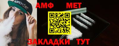 каннабис Тулун