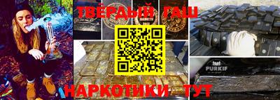 каннабис Тулун