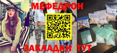 mdma Туймазы