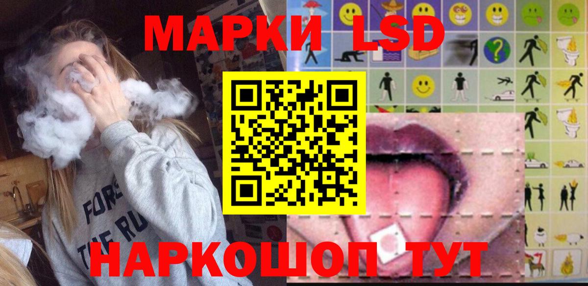 Лсд 25 экстази  Вход с VPN  Бердск  LSD-25 экстази ecstasy 