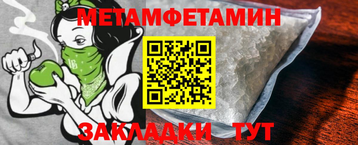 Первитин витя Бердск