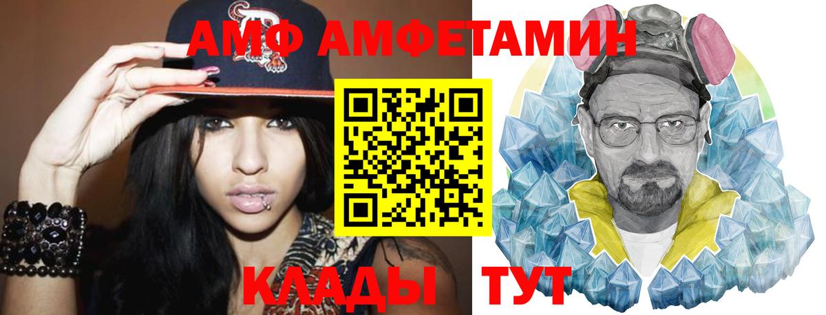 Первитин Декстрометамфетамин 99.9%  Вход с VPN  Бердск 