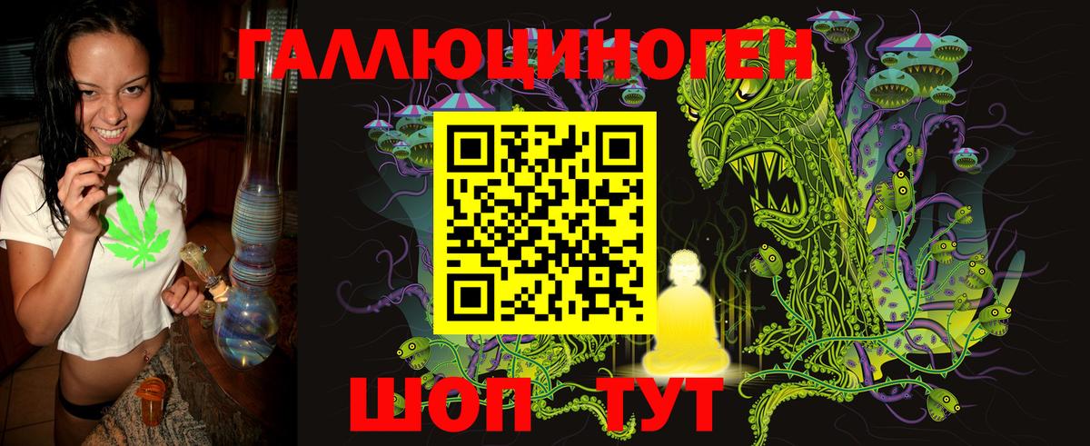 Галлюциногенные грибы GOLDEN TEACHER Бердск